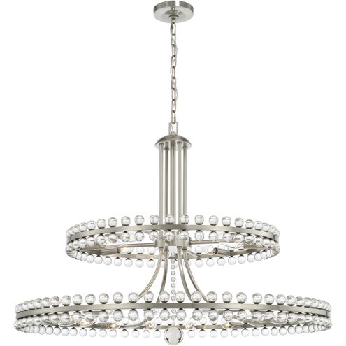 Caven 24 Light 2-Tier Chandelier 39''